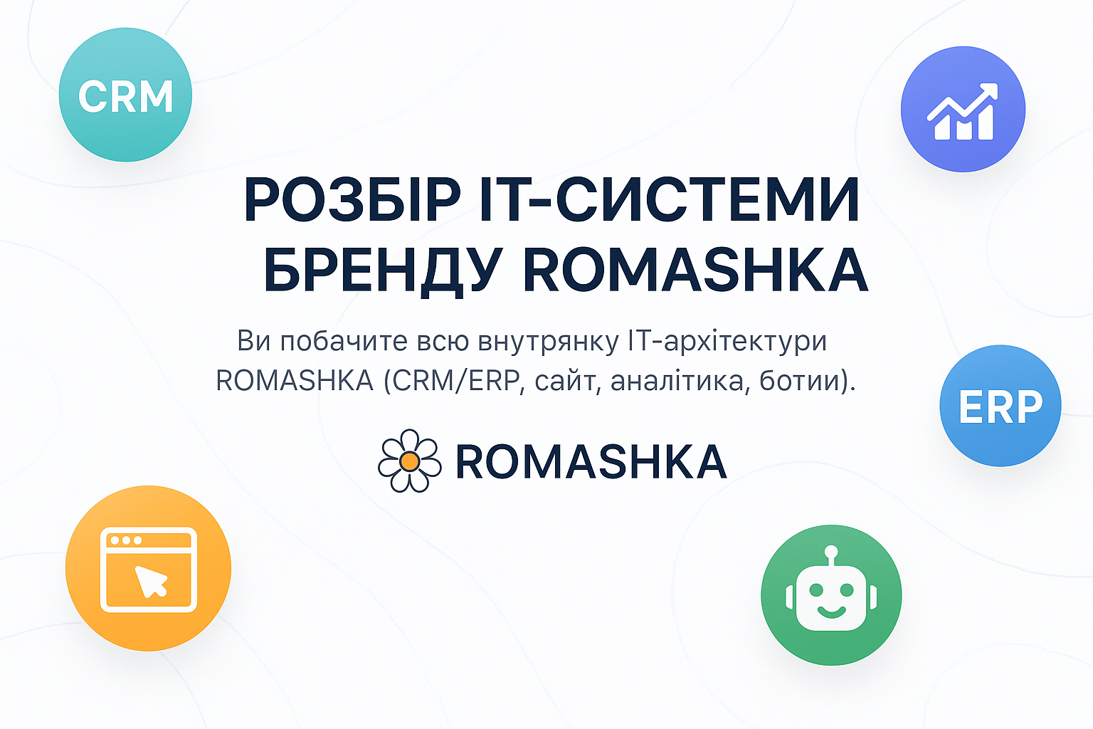 ChatGPT Image 5 груд. 2025 р., 14_42_09